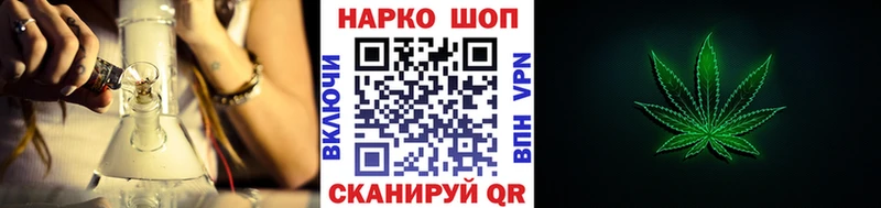 Где купить Шадринск Каннабис Alpha-PVP ГАШ МЕТАМФЕТАМИН Мефедрон