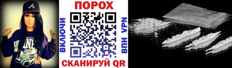 наркотики  Шадринск  блэк спрут маркетплейс  Амфетамин 97% 