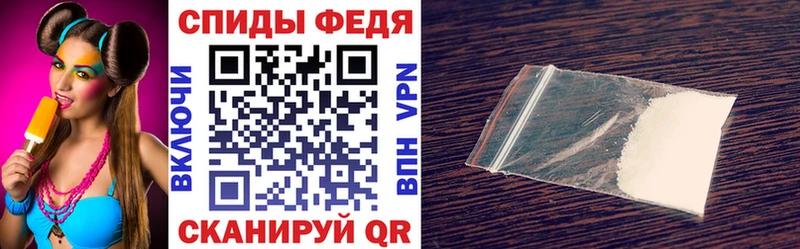 Amphetamine Розовый Шадринск