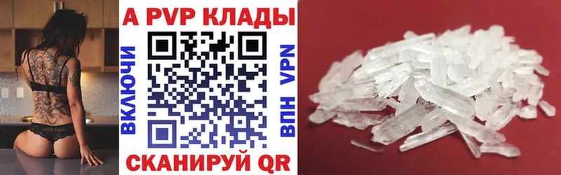 OMG ссылка где можно купить наркотик Шадринск А ПВП СК