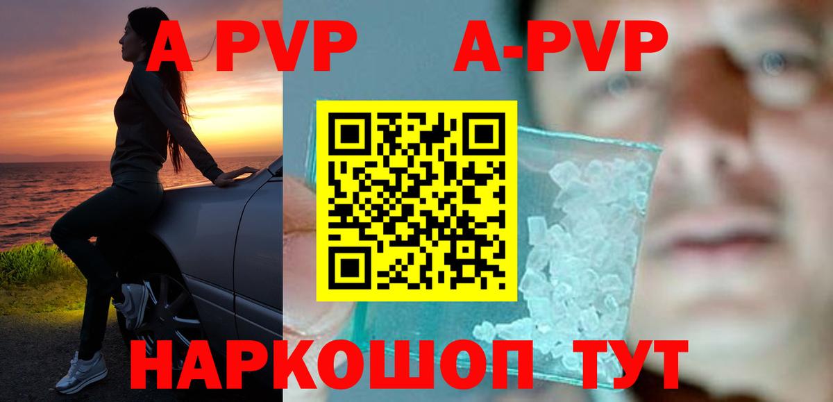 Гашиш  NBOMe  Alpha PVP СК   Меф   Codein  Шадринск  ЭКСТАЗИ  Марихуана 