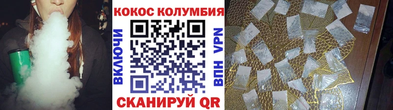 Cocaine Боливия Шадринск