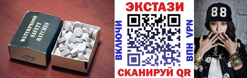Экстази круглые  магазин продажи   ссылка на мегу ONION  Шадринск 
