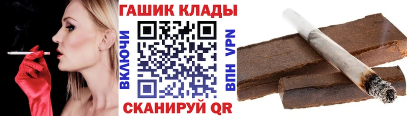 ГАШ 40% ТГК  цены   Шадринск 