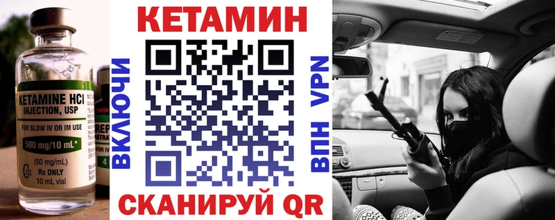 цены наркотик  Шадринск  Кетамин ketamine 