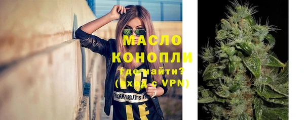 2c-b Михайловск