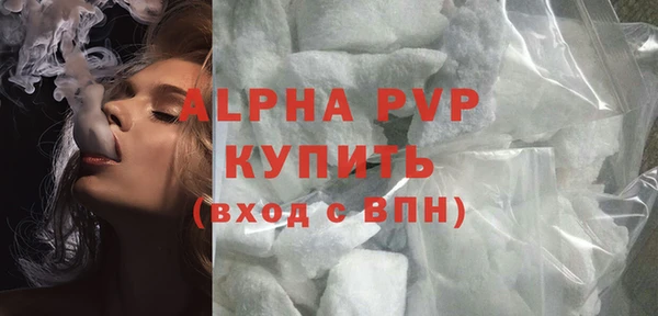 кристаллы Наволоки