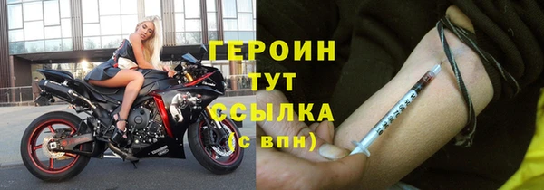 2c-b Михайловск