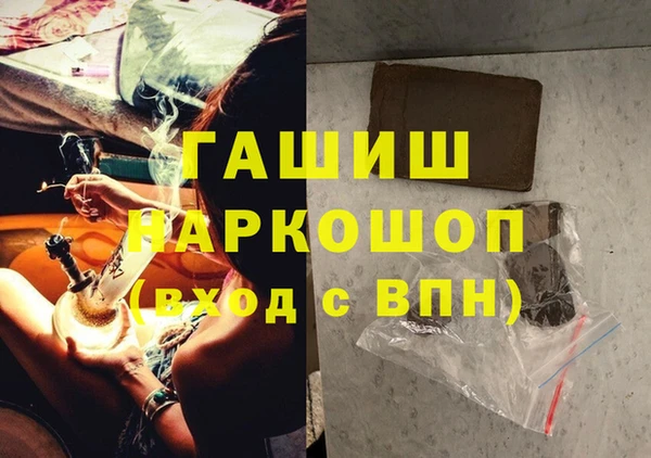 мяу мяу мука Михайловка