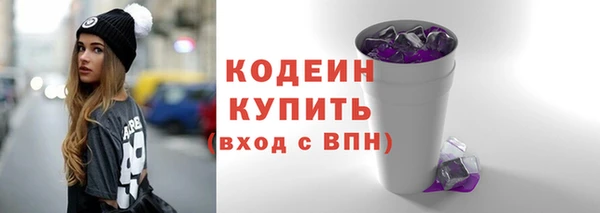 2c-b Михайловск