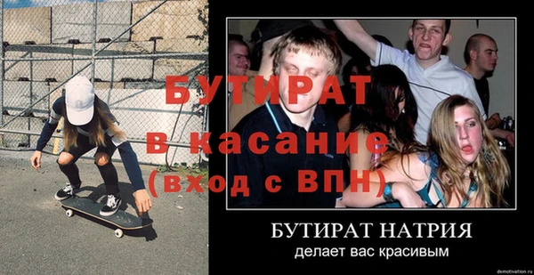 2c-b Михайловск
