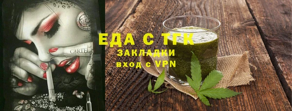 2c-b Михайловск