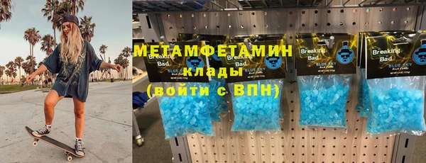 хмурый Навашино