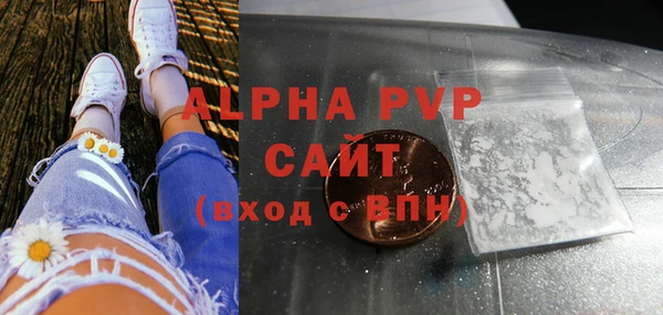 кристаллы Наволоки