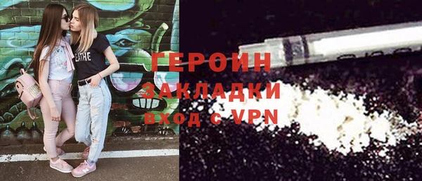 мяу мяу мука Михайловка
