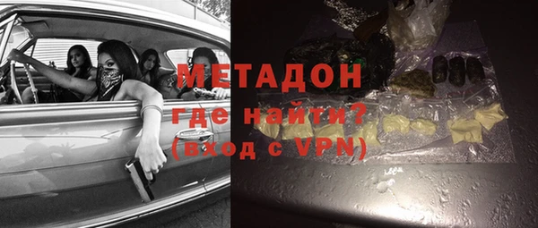 мяу мяу мука Михайловка