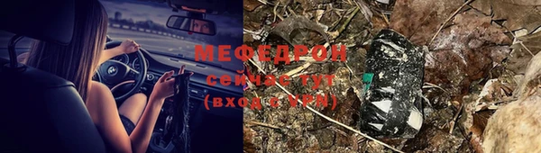 хмурый Навашино
