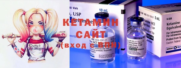 кристаллы Наволоки