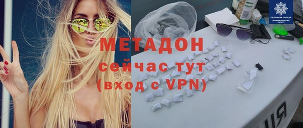 стаф Михайлов
