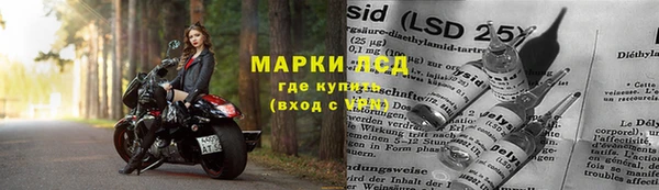 кристаллы Наволоки