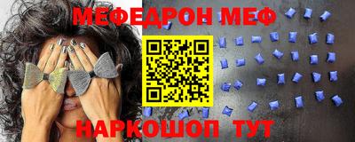 стафф Гусь-Хрустальный