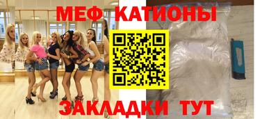 стафф Гусь-Хрустальный