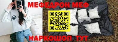 mix Гусиноозёрск