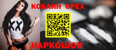 mix Гусиноозёрск