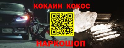 стафф Гусь-Хрустальный