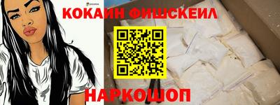 ПСИЛОЦИБИНОВЫЕ ГРИБЫ Балашиха