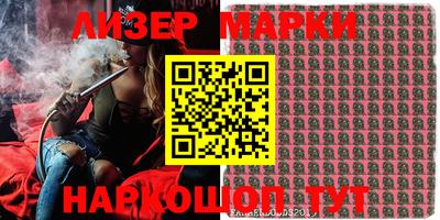 мескалин Апшеронск