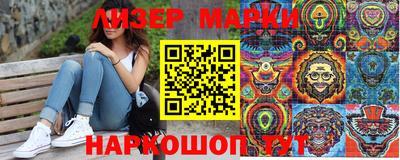 стафф Гусь-Хрустальный