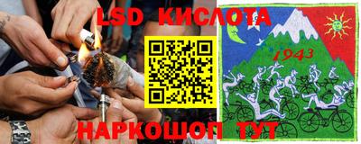 синтетический гашиш Кандалакша