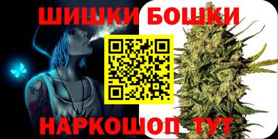 стафф Гусь-Хрустальный