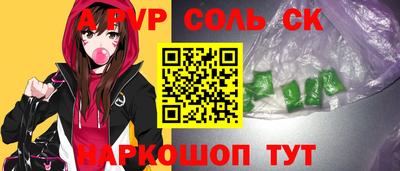 стафф Гусь-Хрустальный