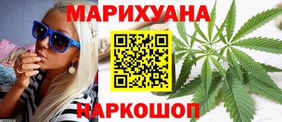 стафф Гусь-Хрустальный