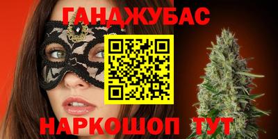 mix Гусиноозёрск