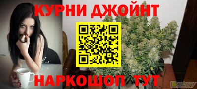 стафф Гусь-Хрустальный
