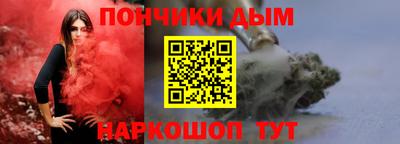 стафф Гусь-Хрустальный