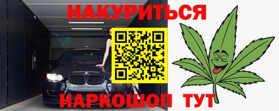 мескалин Апшеронск