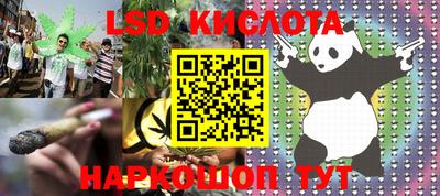 спиды Гусев