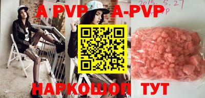 круглые Балаково