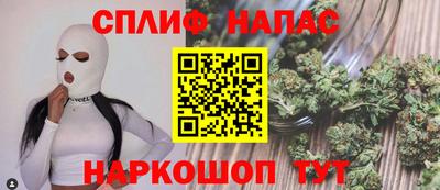 стафф Гусь-Хрустальный