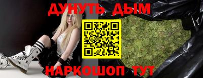 мескалин Апшеронск