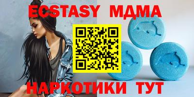 стафф Гусь-Хрустальный