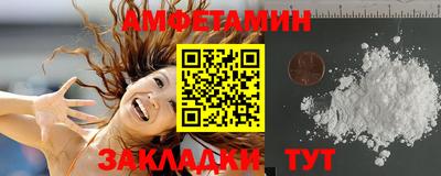 стафф Гусь-Хрустальный