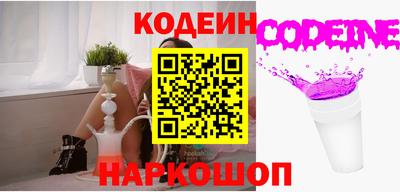 стафф Гусь-Хрустальный