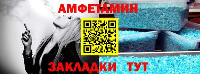 стафф Гусь-Хрустальный