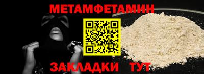 спиды Гусев