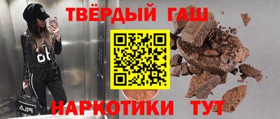 стафф Гусь-Хрустальный